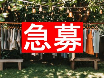 jin-suono-tingno-mairi-changte-fuwo-zheteiru-xian-shi-denashin